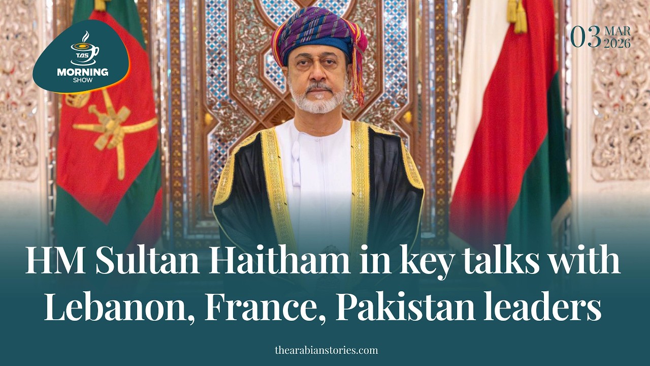 TAS Morning Show : HM Sultan Haitham in key talks with Lebanon, France, Pakistan leaders  | TAS TV