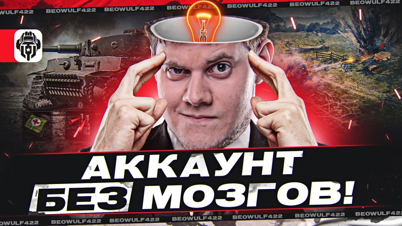 🔥КАЧАЮ ЛЮБУЮ ВЕТКУ В ИГРЕ! ● АККАУНТ БЕЗ МОЗГОВ!