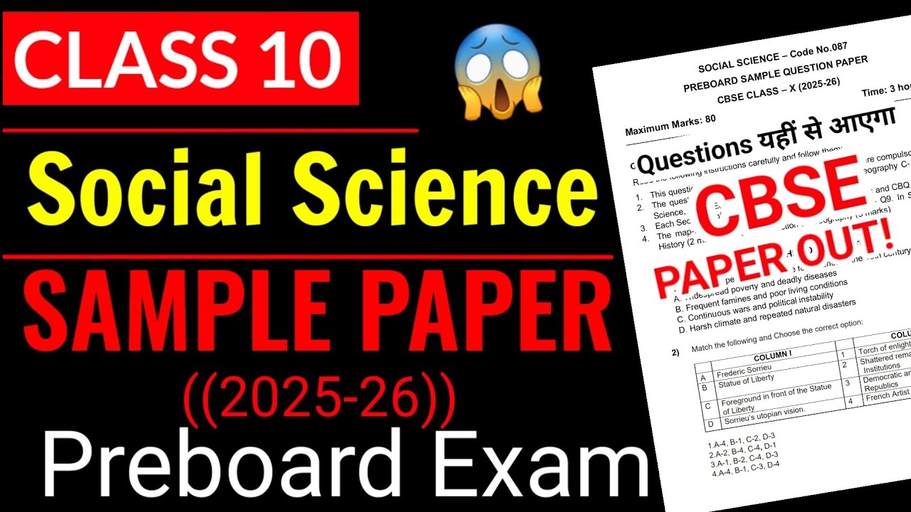 Social Science Sample Paper Preboard Exam 2025-26 Class 10 | Preboard Question Paper | CBSE Class 10