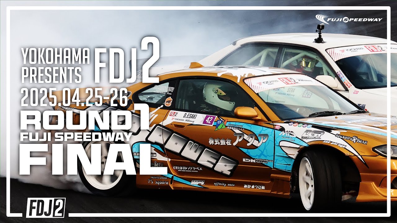 2025 FDJ2 Round 1 TOP16 to FINAL