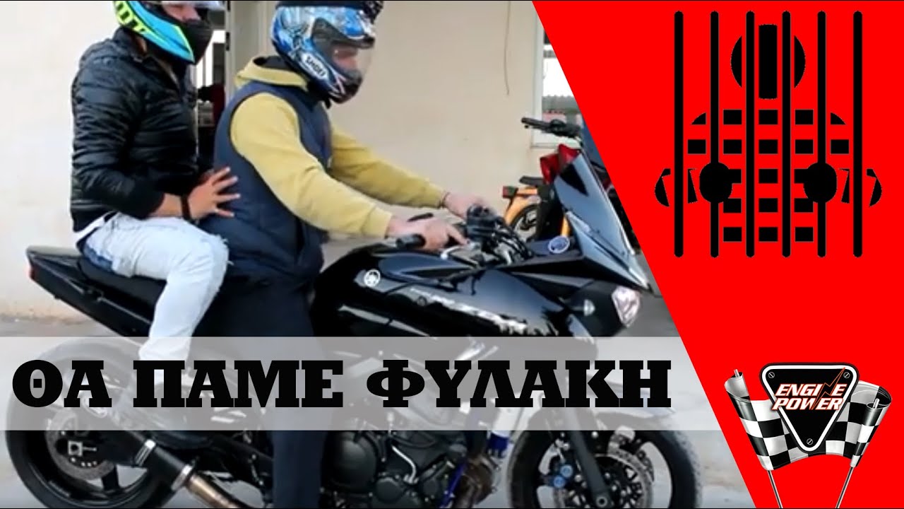 Βόλτα με το πολυσυζητημένο κοντράδικο TDM Turbo και τον Χρήστο Αγαπίδη, τρόμος!!!