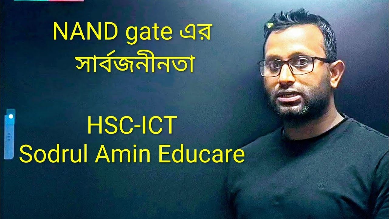 NAND gate এর সার্বজনীননতা || ডিজিটাল ডিভাইস -৩য় অধ্যায় || HSC-ICT || S.A EDUCARE