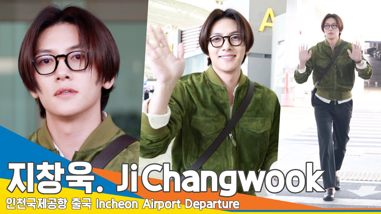[4K] 지창욱, 안경+생머리로 청초 큐티 스타일 완성✨✈️ #JiChangwook 인천공항 출국 24.4.2 #Newsen