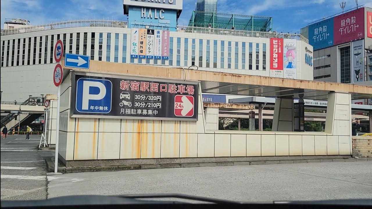 新宿駅西口駐車場(地下駐車場)
