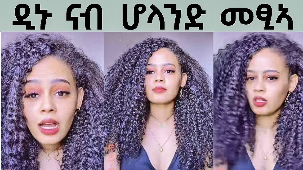 ሸላ ግን ምምፃኣ ኣይፈለጠነን