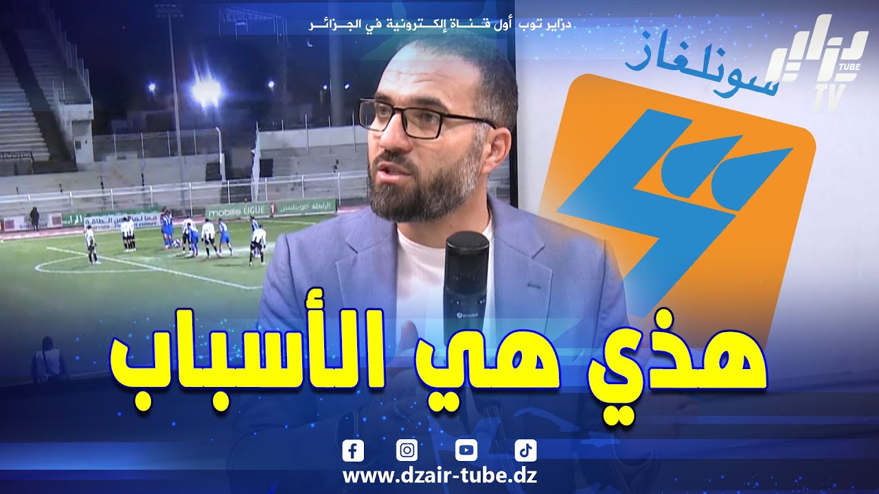 شاهد.. الإعلامي سمير بادي يوضح.. 