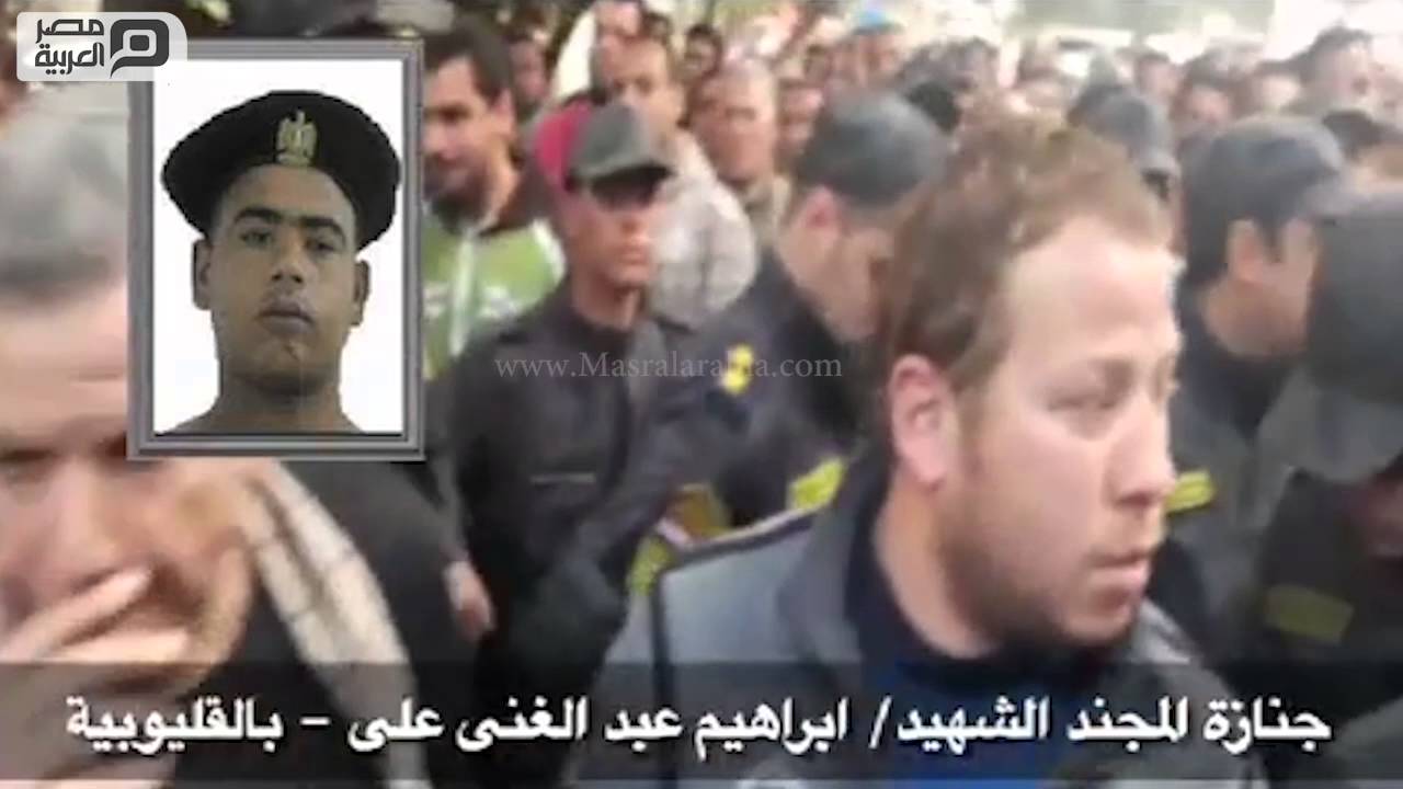 مصر العربية | جنازات شهداء حادث العريش