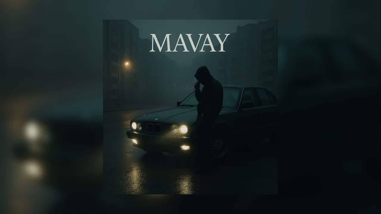 Mavay - На районе дым