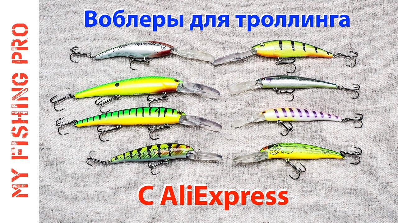 Воблеры для ТРОЛЛИНГА с Алиэкспресс. Копии Bandit, Bomber Long A и Rapala Tail Dancer.