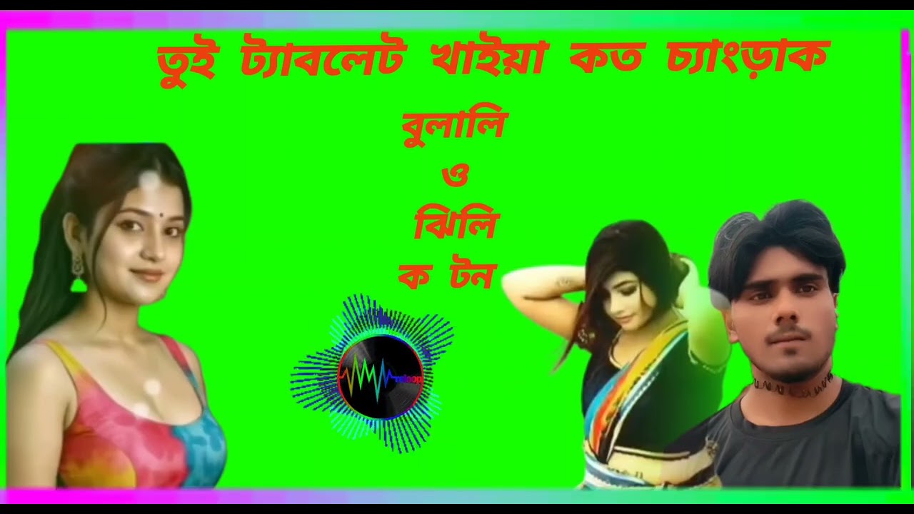 ট্যাবলেট খাইয়া গাল ফুলাইয়া অটো সেন্টার মন ভুলাইয়া লিখতাম 🥰😃🤣