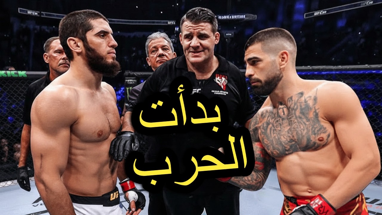الثور توبوريا يستفز إسلام مخاشيف بأسوأ طريقة..الحرب بدأت