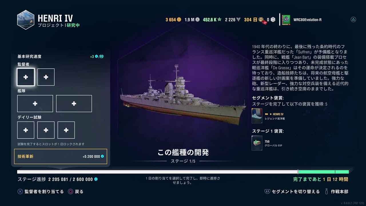 WORLD OF WARSHIPS LEGENDSプレイ・ド・ライブR080206☆海戦丼食らう