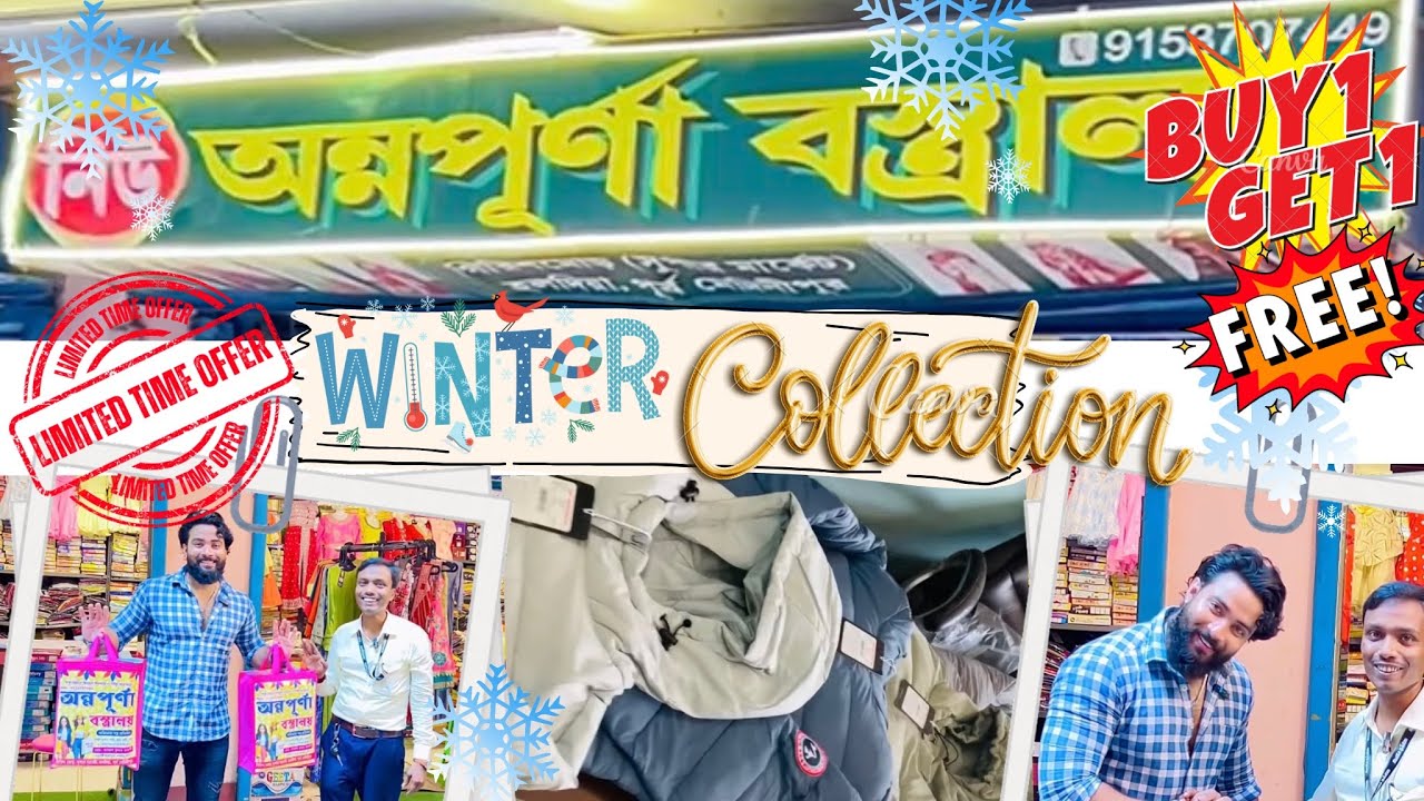 Haldia's Most FAMOUS garment Shop: Annapurna Bastralaya ( Prices will SHOCK You!)