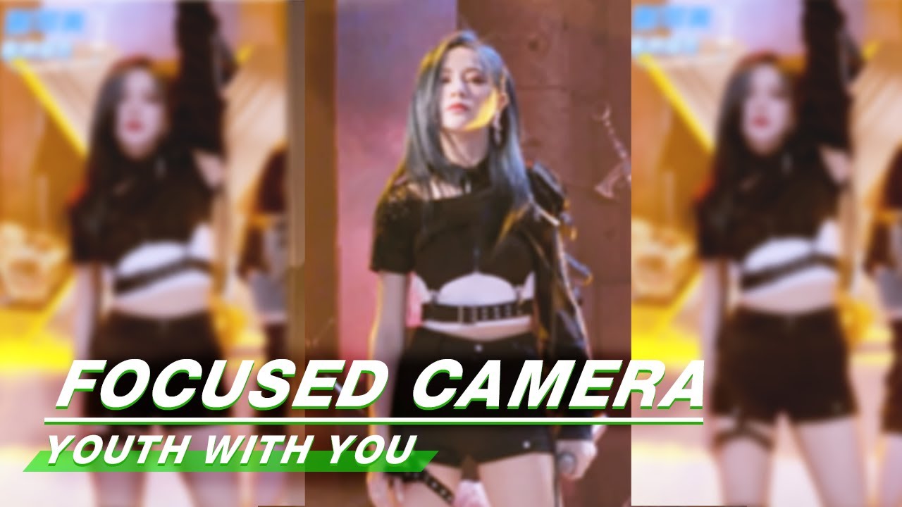 Shaking “NEVER GIVE UP” FOCUSED CAMERA 谢可寅《不服》舞台直拍|Youth with You 青春有你2|iQIYI