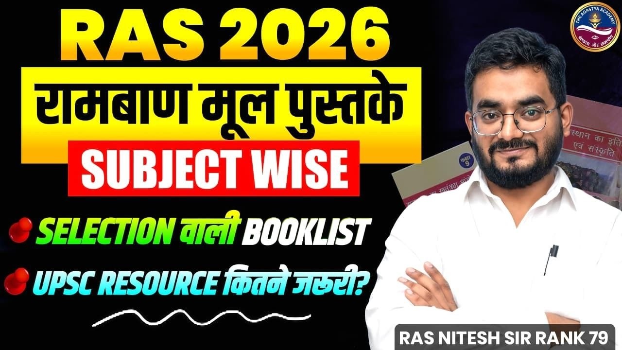 RAS 2026: Basic Books 📚 How Important Are UPSC Resources? Subject Wise Books & Resource List