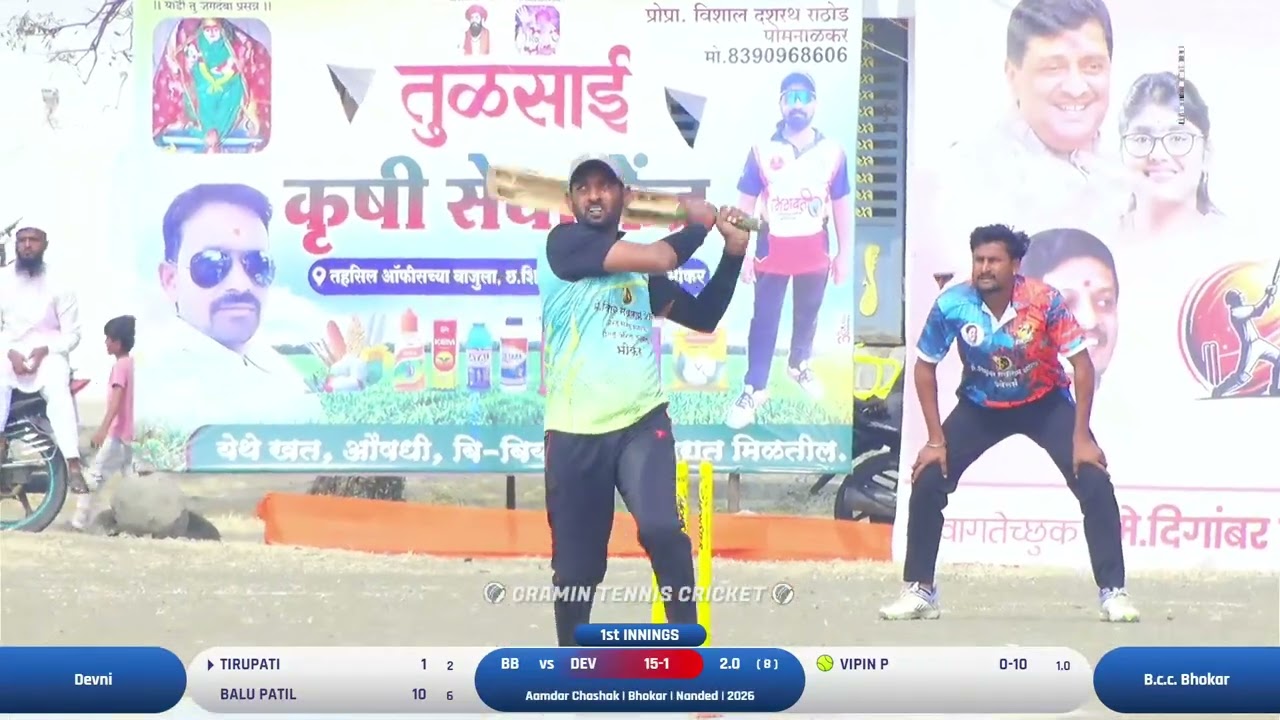 B.c.c. Bhokar vs Devni | Aamdar Chashak | Bhokar | Nanded | 2026
