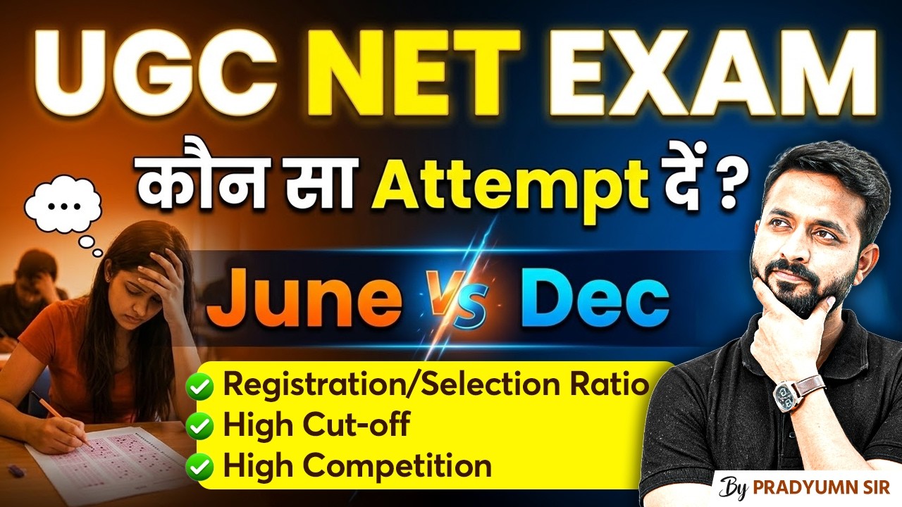 UGC NET Exam June vs Dec | Best Time to Attempt UGC NET Exam | UGC NET 2026 | June vs DEC Cutoff