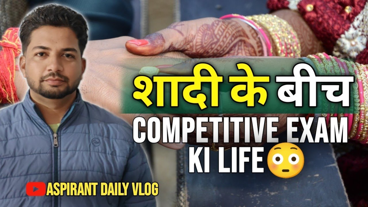 Shaadi Ke Beech Competitive Exam Ki Life | Aspirant Reality Vlog 2026 | Shadi Vlog 
