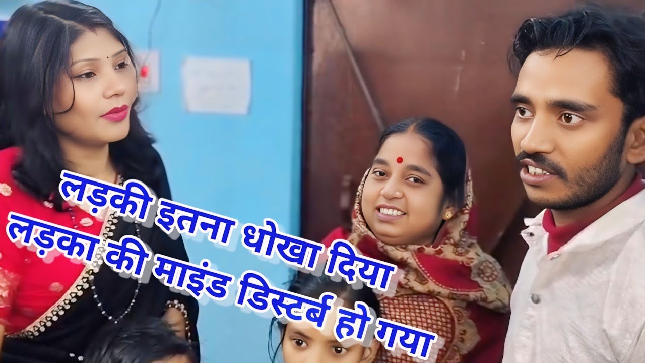 लड़की इतना धोखा दिया लड़का माइंड डिस्टर्ब हो गया Love news-01 Kanchana madam counselling video viral