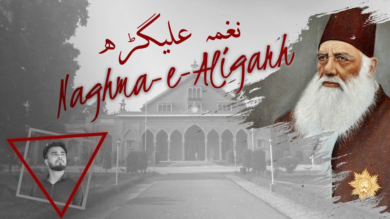 Naghma-e-Aligarh|Sir Syed Day 2021|Gulrez Husain Zaidi|Official Music video|Dedicated To All Aligs|