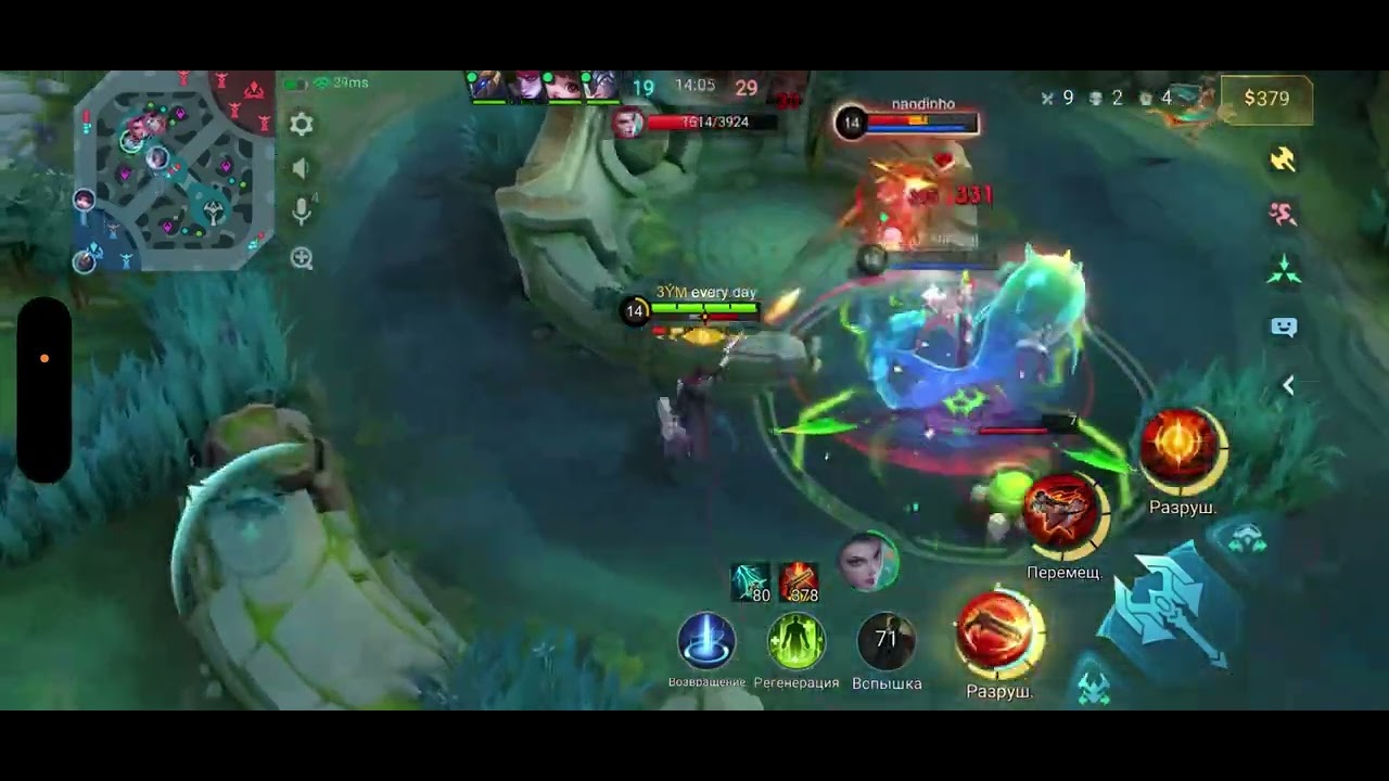 #mobilelegends #арена #mlbb #нарезки #mlbbhighlights #мобайллегенд #рекомендации 