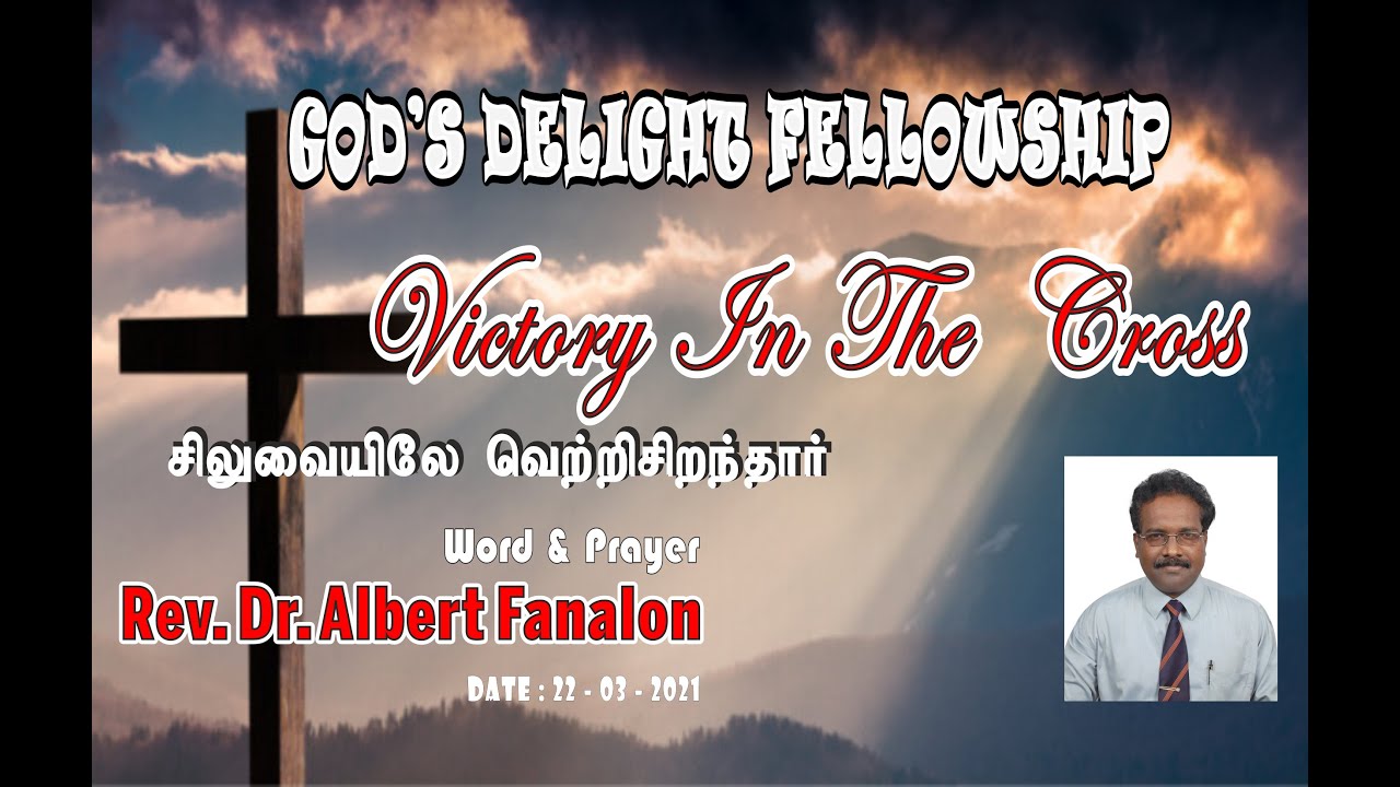 VICTORY IN THE CROSS