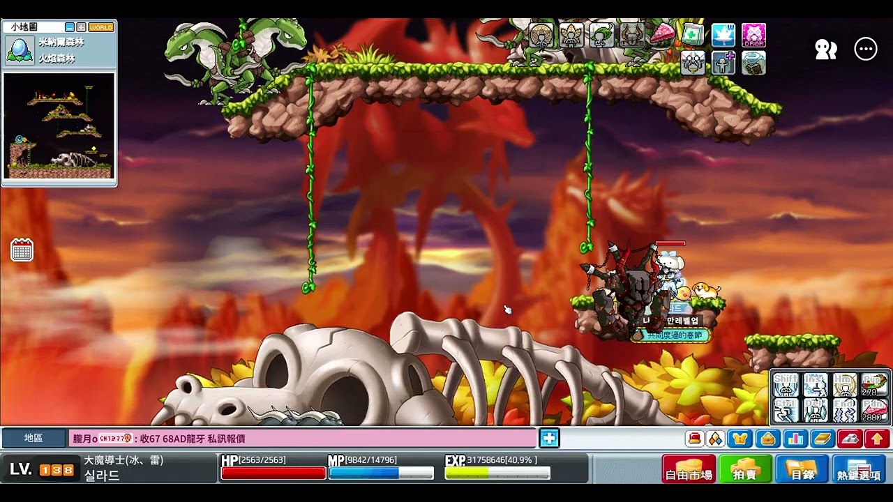 MapleStory Worlds Artale 洗點火炎神20閃連20測試經驗值
