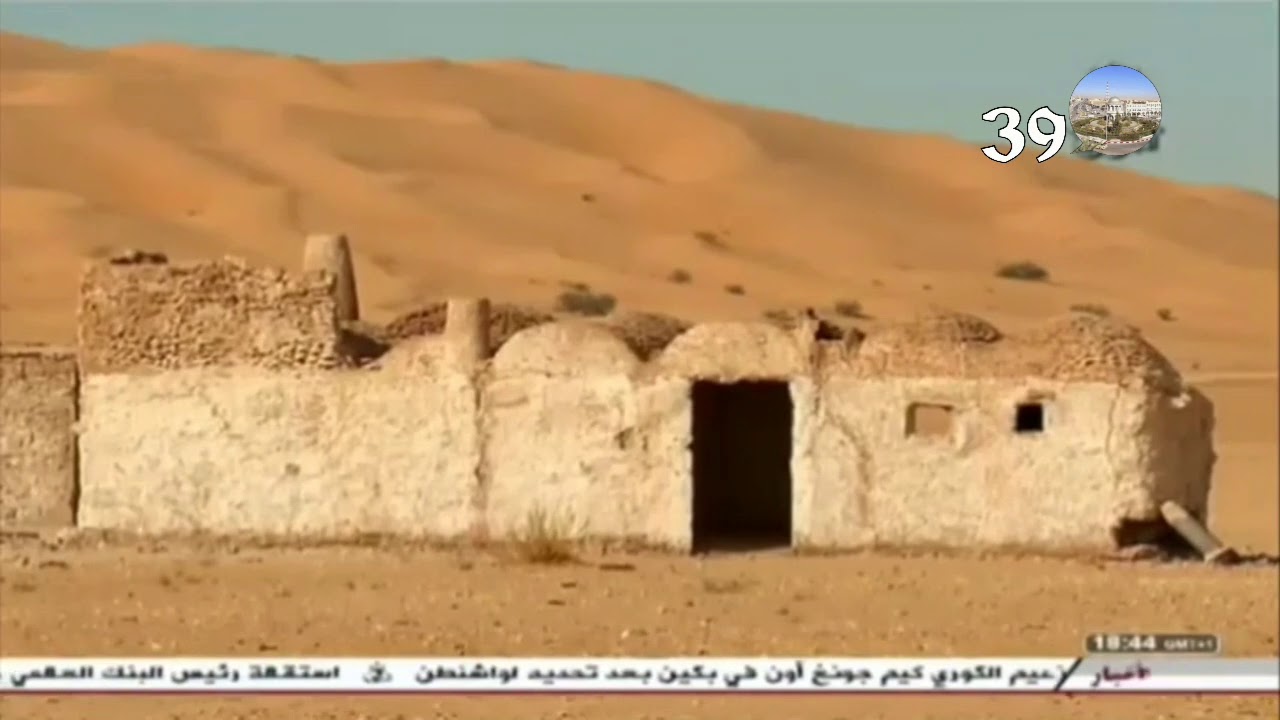 شاهد سجون الإحتلال الفرنسي لتعذيب المجاهدين في عمق صحراء وادي سوف