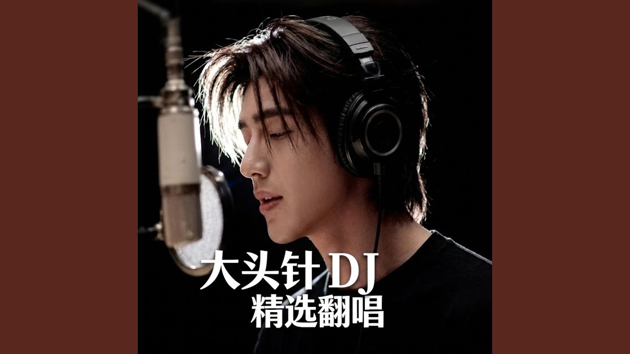 连名带姓