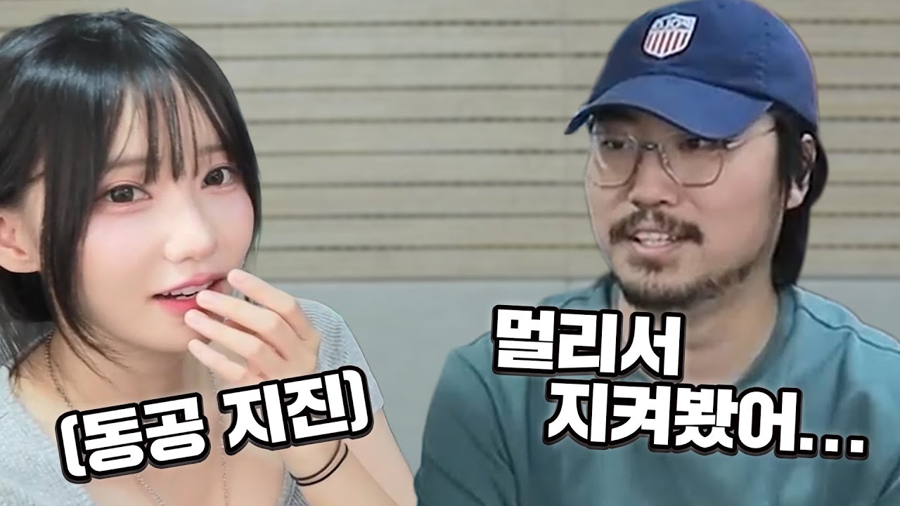 젠타랑 조매력 너네 머야..?