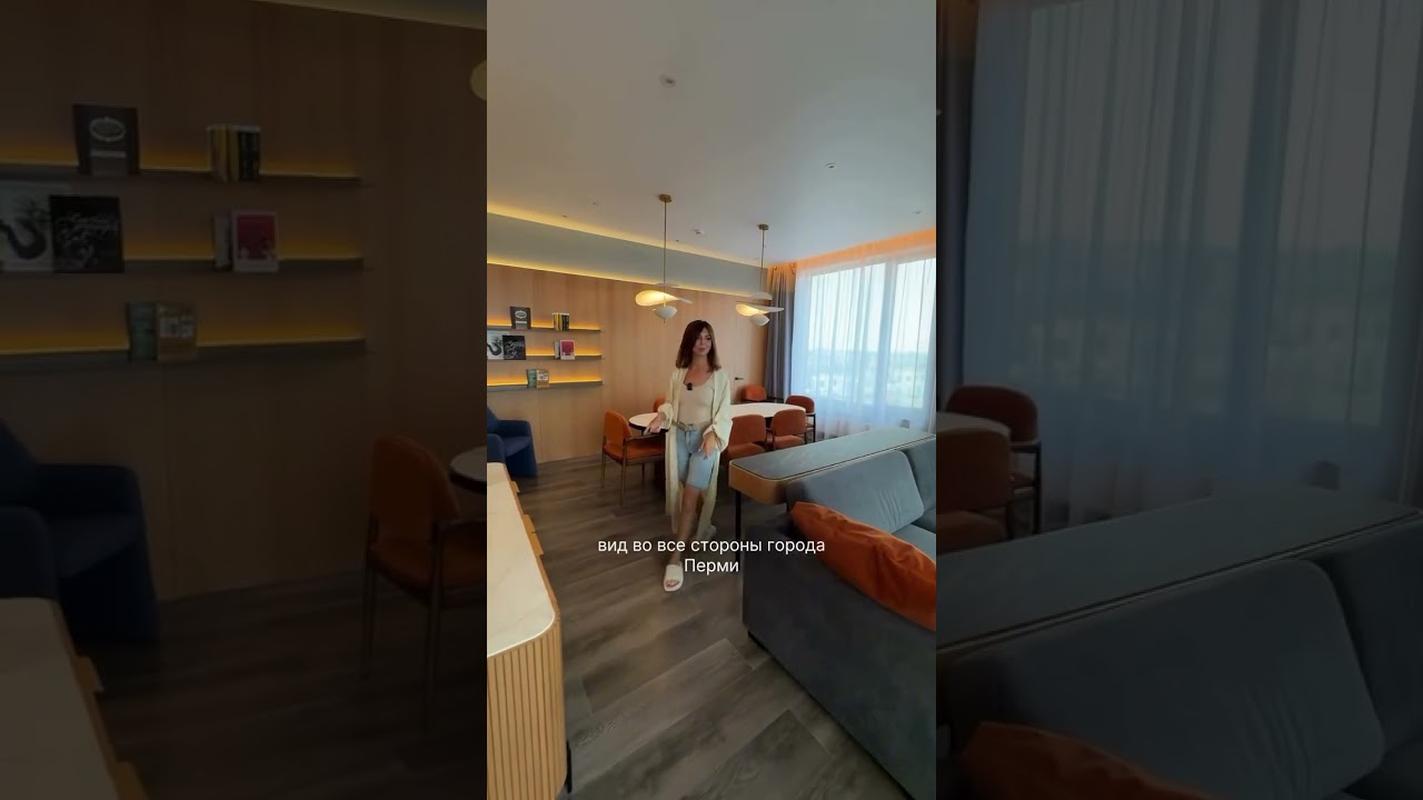 Мы не договорили😂 и снова вернулись в Пермский Radisson 😎