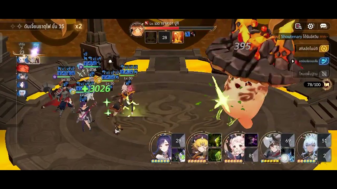 ผ่านดันเจี้ยนธาตุไฟ15แบบง่ายๆ เซเว่นไนท์