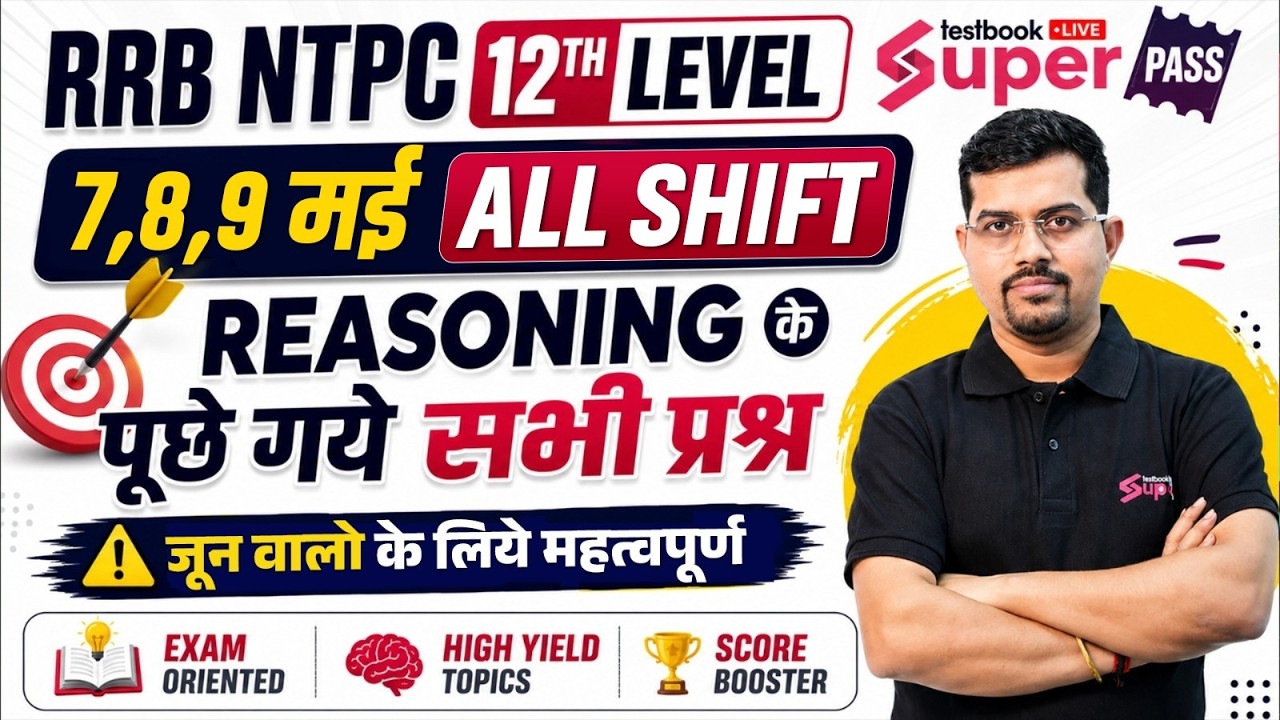 NTPC UG Analysis Today | NTPC Reasoning Paper Analysis Today | NTPC UG Review 2026 | Vinay Sir