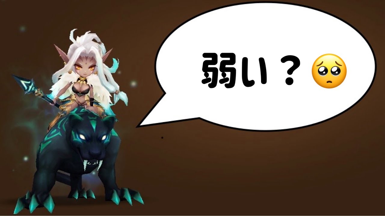 今の環境でナルシャを使うなら…？？？【Summoners War】