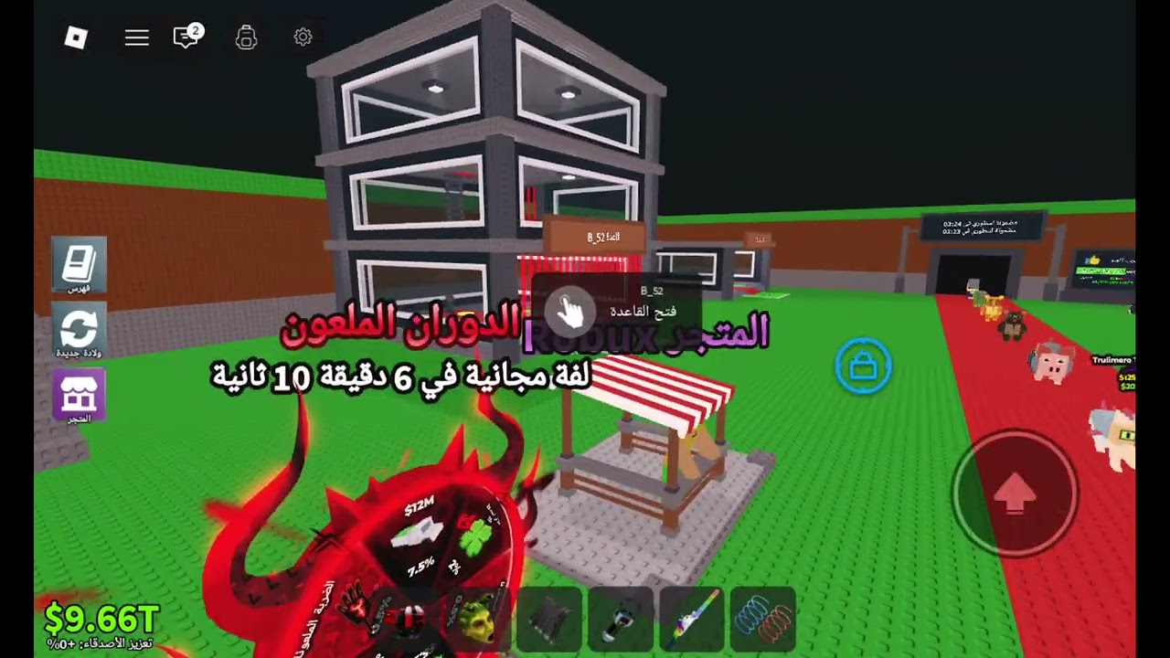 ماب السرقه