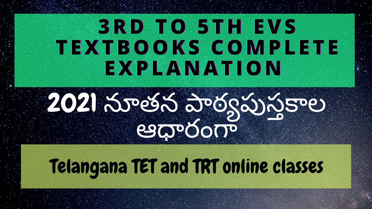 3rd class to 5th class EVS class for TS TET and TRT || Textbook Explanation | Ts tet | Ts Trt