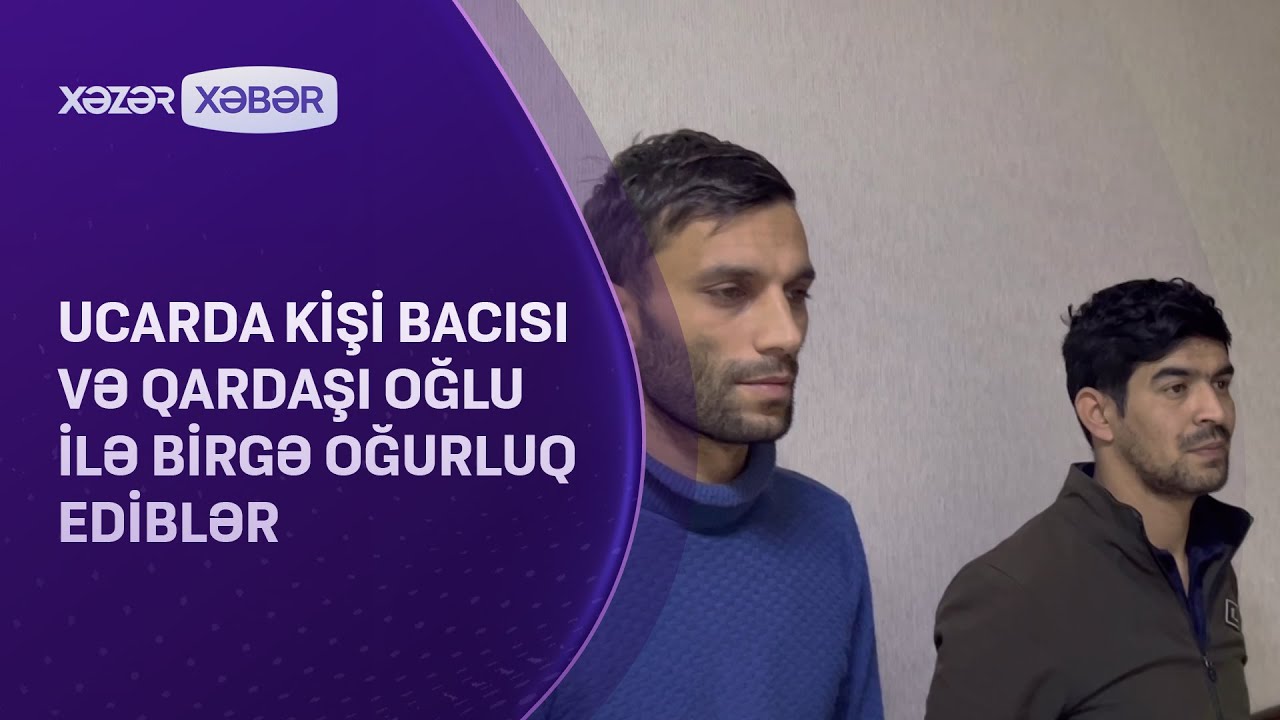 Ucarda kişi bacısı və qardaşı oğlu ilə birgə oğurluq ediblər