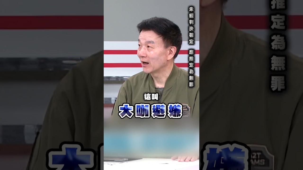 藍營只有立委挺柯文哲？于北辰揭內幕：為收割白營選票！｜#挑戰新聞