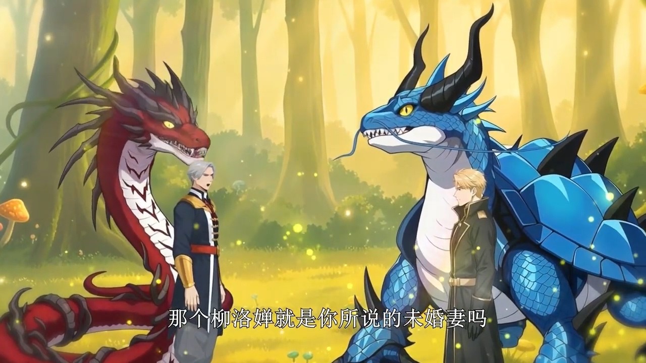 💥【New】【Multi Sub】I Ignited the Mythic Pet Era EP1-80 #anime #animation