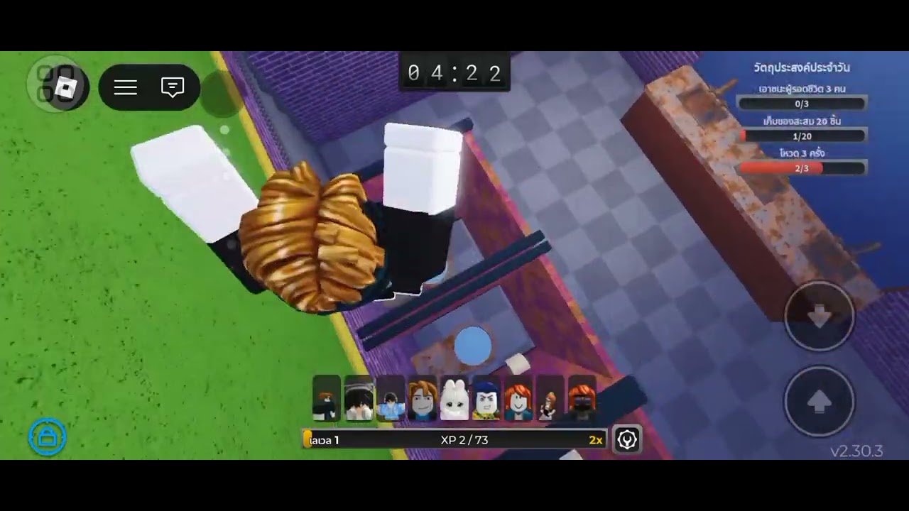 คลิปเล่นเกมกากๆep2