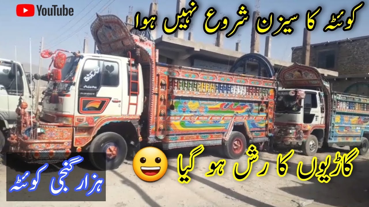 Hazarganji Quetta | Mazda Stand Quetta | Truck Adda