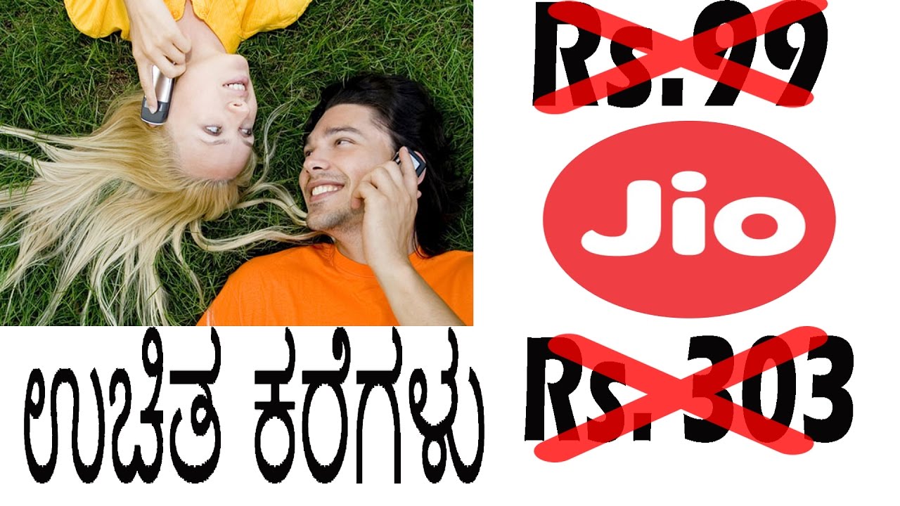 JIO unlimited calling WITHOUT recharging Rs 99 and 303 !