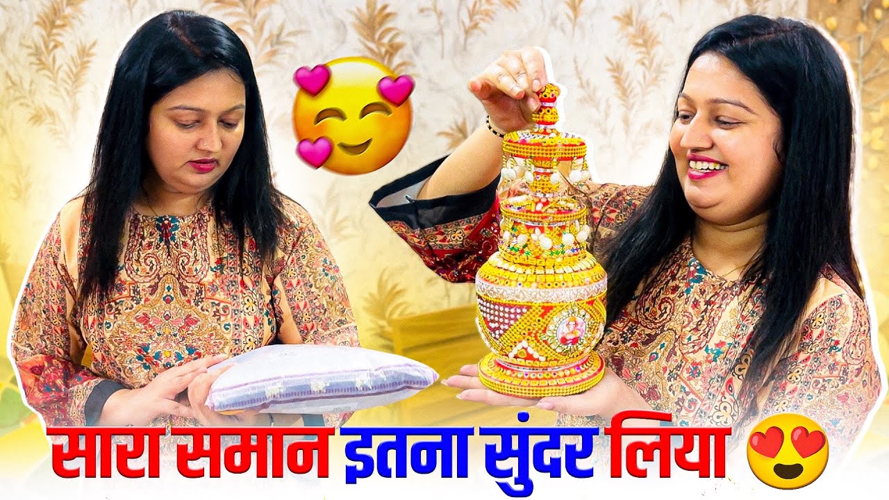 सिन्दूरा और इतनी सुंदर साड़ियाँ देख कर सब का मन खुश हो जाएगा 😍