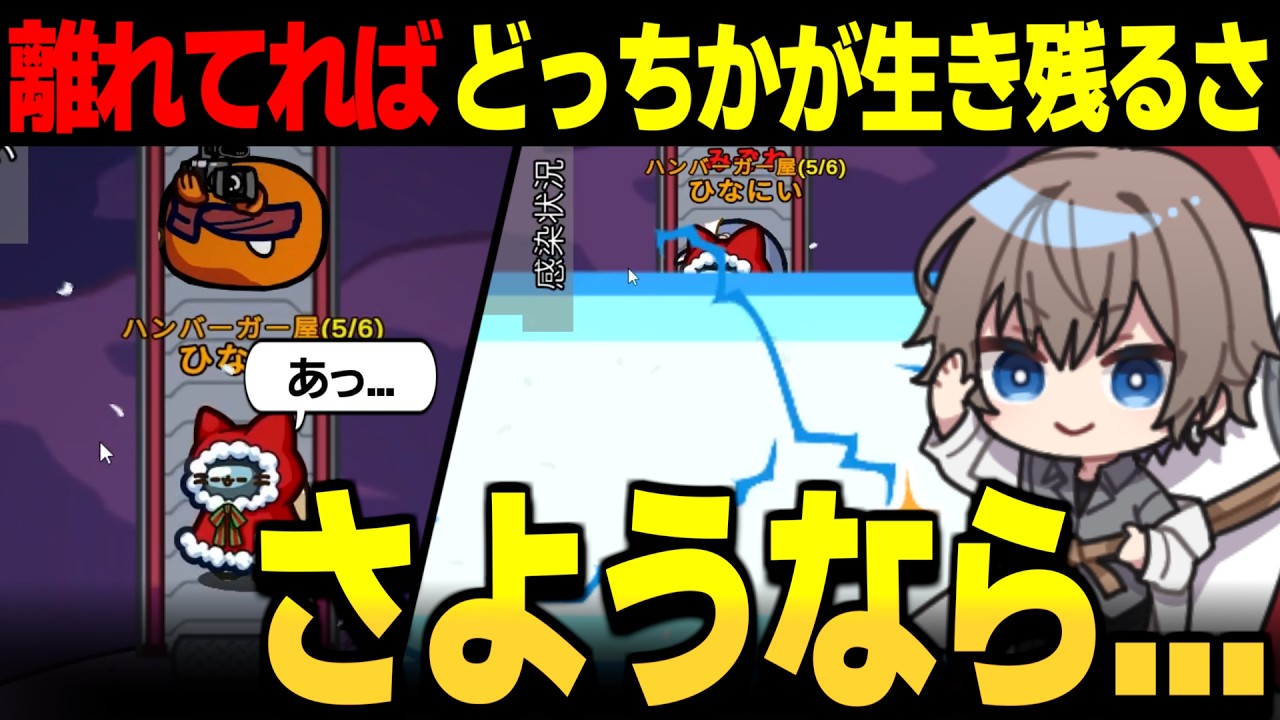 【AmongUs#233】どっちかは波動砲よけれるさ→さようなら…【ゆっくり実況】【めめ村】