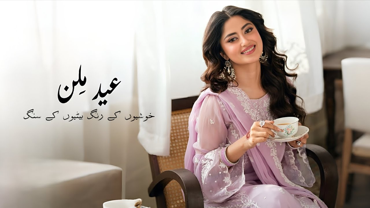 Azure Eid Millan Luxury Festive Collection 2026 | Azure Luxury Chiffon Unstitched Collection 2026