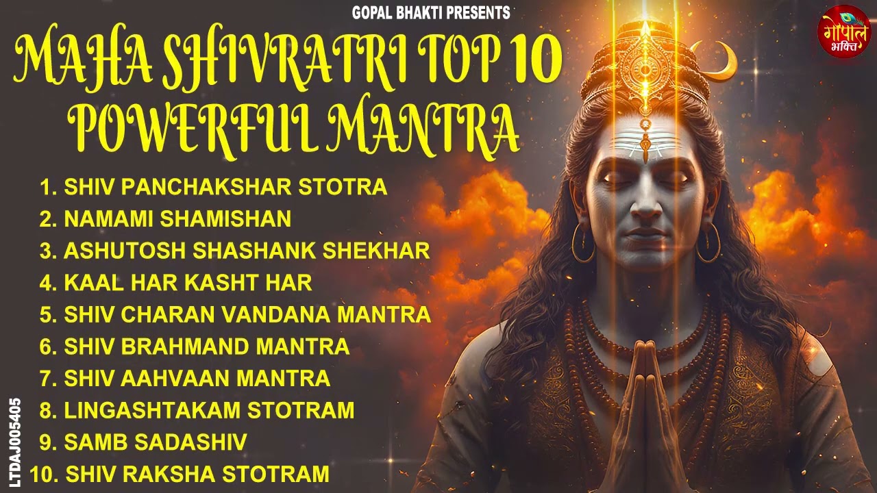 #TOP 10 महादेव SONGS 🔱 Most Powerful Mahakal Bhajans | Mahashivratri 2026 Special | Har Har Mahadev