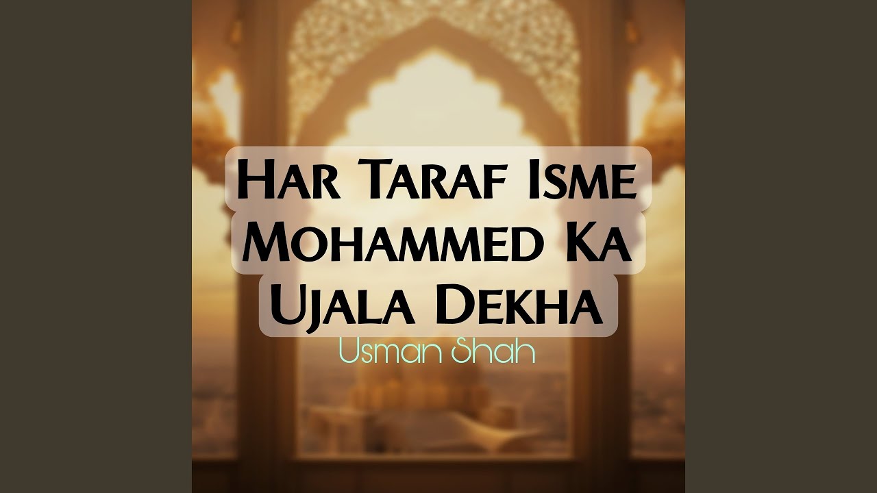 Har Taraf Isme Mohammed Ka Ujala Dekha