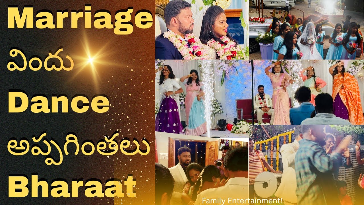 Wow!😮వివాహం రిసెప్షన్ సెండాఫ్ భరత్ Marriage to Heavy Sendoff Bharaat Let’s watch😍🤩😢🥁🕺💃