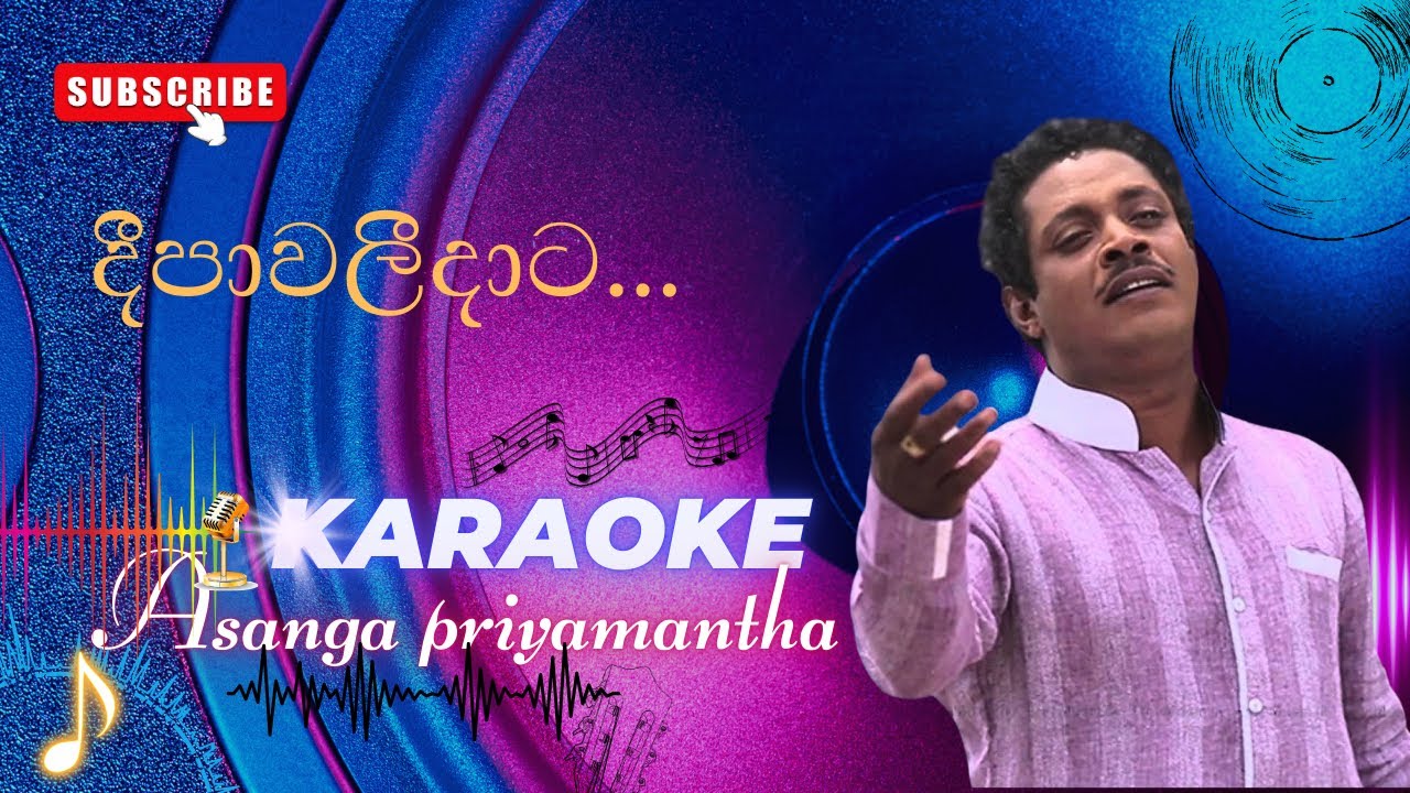 Deepawali data Karaoke / Without Voice / Asanka Priyamantha / New Version / YM MUSIC ENTERTAINMENT