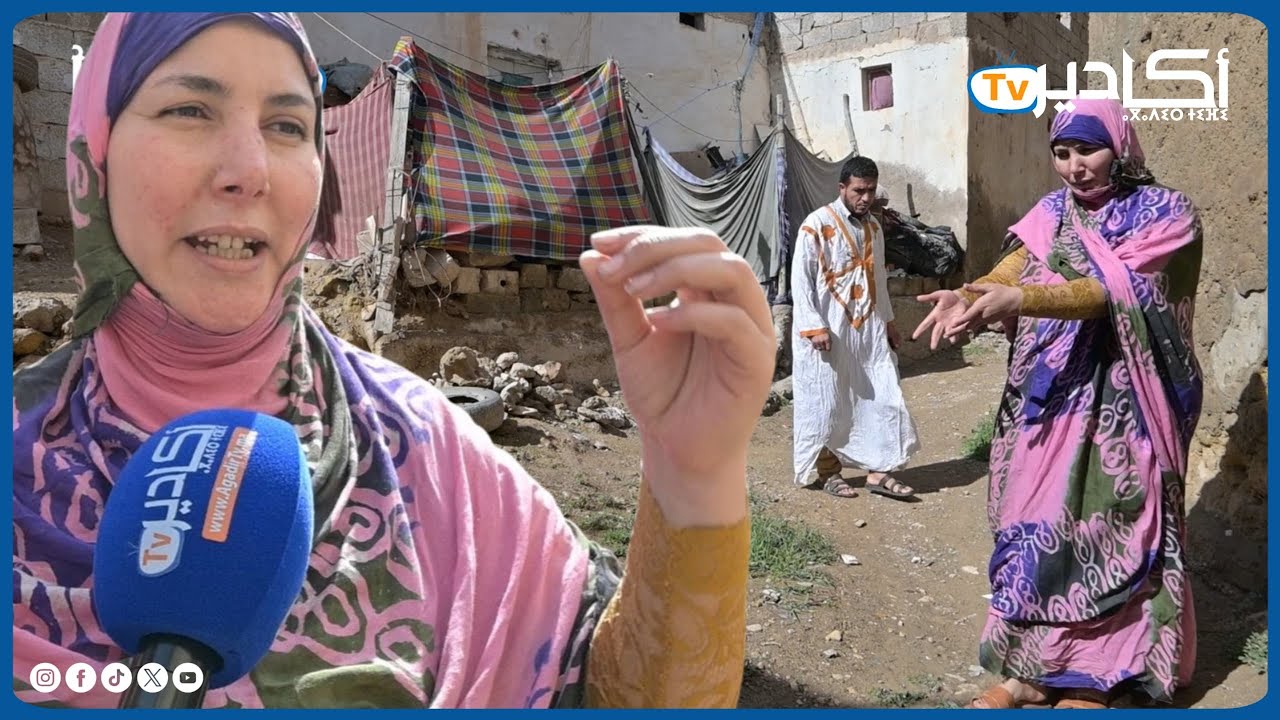 صرخة حي أيت تووكت بأكادير: بغينا الماء والضو والواد الحار.. راه تقهرنا ورجانا فالله وجلالة الملك